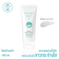 OCEAN SKIN โอเชี่ยนสกิน สปีดี้ เดลี่บาลานซ์ ไวท์เทนนิ่ง โฟม 100มล SWF03