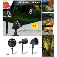 [สินค้าคุณภาพ]? โคมไฟสวน โคมปักสวน GARDEN LED LIGHT ใส่หลอด PAR30 PAR38 ได้ ใช้งานภายนอก กันน้ำ กันฝน สวยงาม เกรดคุณภาพ