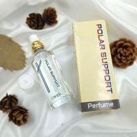 CAVIER Super Perfume Polar Support คาเวียร์ ซุปเปอร์ เพอร์ฟูม กลิ่น โปล่า ซัพพอร์ท 22 ml.