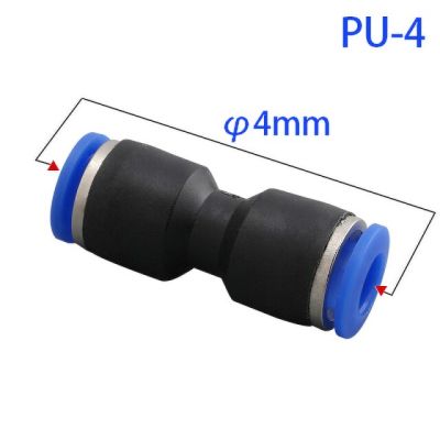 QDLJ-Pneumatic Joint Joint Plastic Joint Pu 4mm 6mm 8mm 10mm 12mm 14mm For Air Water Hose Pipe Straight Gas Quick Connection