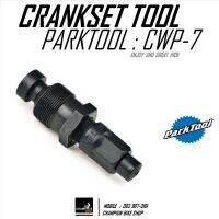 เครื่องมือถอดขาจาน กะโหลกเหลี่ยม / กะโหลกจีบ PARKTOOL : CWP-7 CRANK TOOL