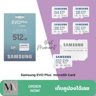 Samsung EVO Plus microSD Card (64GB/128GB/256GB/512GB)