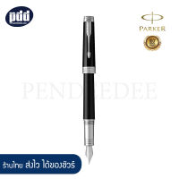 PARKER ปากกาหมึกซึม ป๊ากเกอร์ พรีเมียร์ - PARKER Premier Fountain Pen [เครื่องเขียน pendeedee]