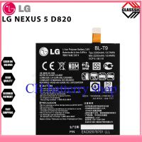 แบตเตอรี่ Google LG NEXUS 5 D820 D821 ของแท้ รุ่น BL-T9