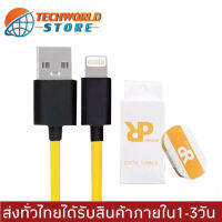 RPสายชาร์จเร็วMINI 2.4A สายชาร์จและโอนถ่ายข้อมูลสำหรับไอโฟน 1 เมตร ของแท้ 100% BY  TECHWORLD STORE