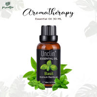 PRUMIE Basil Essential Oil Aromatherapy Oil 30 ml น้ำมันหอมระเหยบริสุทธิ์100% น้ำมันหอมระเหย น้ำหอมอโรม่า น้ำหอมสปา น้ำยาหอมระเหย diffuser aroma oil