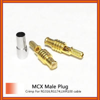 1 PC ใหม่ RF MCX ชายปลั๊ก Crimp สำหรับ RG316, RG174, LMR100 ตรง Goldplated เปิดหน้าต่างขายส่ง