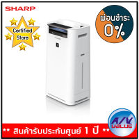 Sharp เครื่องฟอกอากาศไอน้ำ พลาสม่าคลัสเตอร์ รุ่น KC-G40TA - สีขาว ** ผ่อนชำระ 0% ** By AV Value