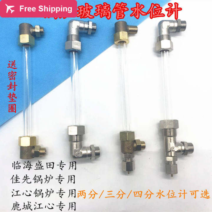 2/3/4 Water Level Gauge Copper Connector Evaporator Glass Tube Water