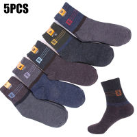 5 PairsSet Men Ankle Socks Autumn Winter Home Man Casual Crew Sock &amp;T8