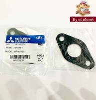 ยางประเก็นกันรั่วปั๊มน้ำ  Gasket  Mitsubishi Electric ของแท้ 100% Part No. H01102E01 (จำนวน 1 ชิ้น)