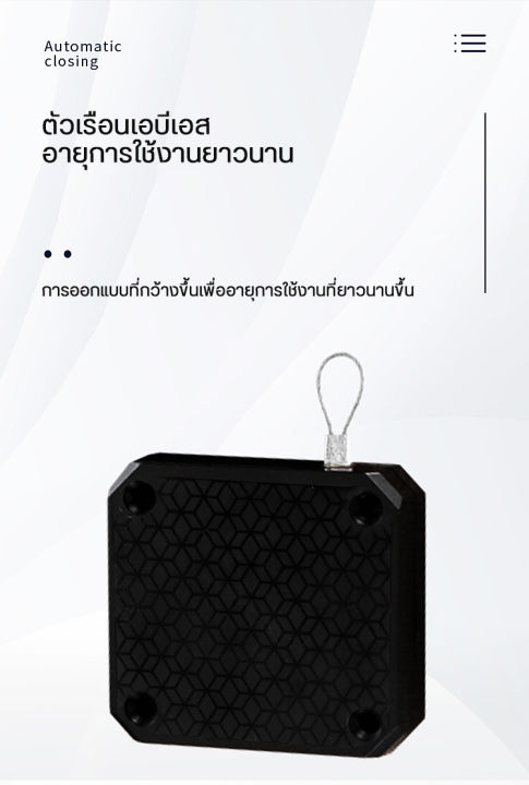 ตัวช่วยปิดประตู-ที่ปิดประตูอัตโนมัติ-อุปกรณ์ปิดประตูอัตโนมัติ-ตัวดึงประตูให้ปิดอัตโนมัติ-ติดตั้งง่าย