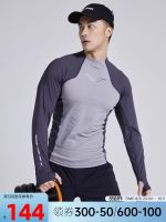 OMG fitness T-shirt men running speed dry clothing with long sleeves tight clothing hitting scene training lu iron coat high elasticity