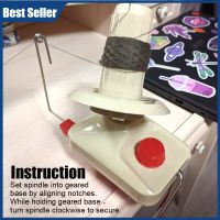 Multi Function Winding Machine Hand Knitting Yarn Winding Machine Practical Household Wool Winding Machine Knitting  Crochet