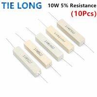 ✉✾ 10pcs 10W 5 Cement Resistor Power Resistance 0.1 10K 0.1R 0.5R 10R 50R 0.22 0.33 0.5 1 2 5 8 10 15 20 25 30 100 1K 2K 3K ohm