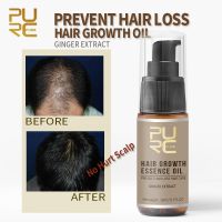 【cw】 20ml Hair Growth Oil Fast Hair Growth Products Scalp Treat Prevent Hair Loss Thinning Beauty Ginger Hair Care For Men Women