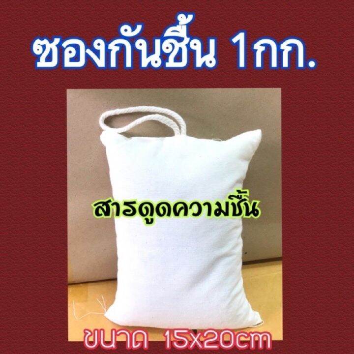 สารกันชื้น-ซีรีก้าเจล-สารดูดความชื้นคุณภาพดี-50-100-200-500-1000-กรัม-ขายถูกและดี-สารกันชื้น