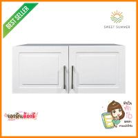 ตู้คู่ CABIN FURANO 80x35 ซม. สีขาวDOUBLE WALL CABINET CABIN FURRA 80X35CM WHITE **โปรโมชั่นสุดคุ้ม โค้งสุดท้าย**