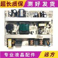 Hisense TLM3707 TLM37E29 TLM3729G power board E RSAG7.820.848A interface