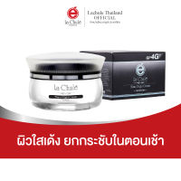 ลาชูเล่  ครีมบำรุงกลางคืน ผิวใสเด้ง ยกกระชับ นาโน ไนท์ครีม จีพีโฟว์จี Nano Night Cream GP4G