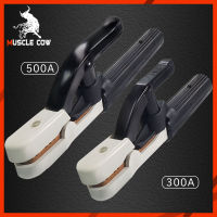 Muscle Cow คีมจับลวดเชื่อม คีมจับอ๊อก คีมจับเชื่อม หัวเชื่อม (แท้) Electrode Holder รุ่น 300A / 500A