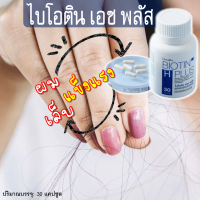 วิตามินผม biotin zinc ผมร่วง วิตามินลดสิว hair vitamin ผมร่วง zinc vitamin อาหารเสริมลดผมร่วง อาหารเสริมบำรุงผมและเล็บ ไบโอติน วิตามินผมร่วง กิฟฟารีน