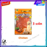 ส่งรวดเร็ว ? Bow Jerky Chicken 800g ขนมแบบแท่งสำหรับสุนัข รสไก่ (3 แพ็ค)  ส่งฟรี ✨