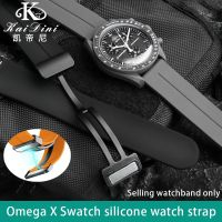 【hot】 20mm Applicable for Omega X Swatch With Magnetic Silica Gel Rubber Men