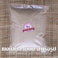 สินค้าแนะนำ? เบาะรองนั่ง เบาะอาสนะ แบบวงกลม มี3ขนาดให้เลือก ยางพาราแท้ทั้งแผ่น ไม่ใช่ยางอัด ปลอกถอดซักได้