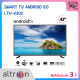 ALTRON LED SMART TV ANDROID 9.0 ขนาด 43 นิ้ว รุ่น LTV-4302 รับประกัน 3 ปี (สามพลัส)