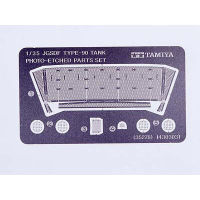 35278 1/35 JGSDF TYPE 90 TANK PHOTO-ETCHED PARTS SET