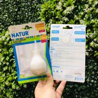 ? 1 แถม 1 Nasal Aspirator with silicone tip (Nose Cleaner) เนเจอร์ ที่ดูดน้ำมูกหัวซิลิโคน [ ด่วน ไม่ลองถือว่าพลาดมาก!! ]