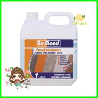 น้ำยาแว็กซ์เคลือบเงา พื้น-ผนัง BESBOND 1 ลิตรFLOOR-WALL POLISHING WAX BESBOND 1L **พลาดไม่ได้แล้วจ้ะแม่**