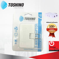 ปลั๊กพ่วง 3ทาง Toshino รุ่น TN-335 ของแท้100%