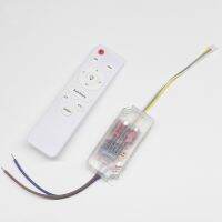 【CW】 Infrared remote control driver 3 colors ceiling transformer (40-60W)X2 input 165-265V  output 120-200V 240mA