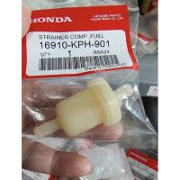 กรองเบนซิน HONDA ราคาถูก