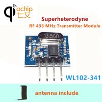 【The-Best】 MotoShark QIACHIP 433Mhz Superheterodyne ASK โมดูล RF DC 1CH DIY ชุดควบคุมไร้สาย433.92 Mhz สำหรับ MCU Arduino Uno