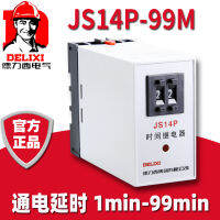 เดลิซี JS14P ความล่าช้าในการเปิดเครื่องรีเลย์เวลา 1M-99M สามเฟส 380V ล่าช้า 220V 99 ปรับจุดได้