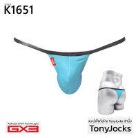 กางเกงในชาย GX3 UNDERWEAR Ultra Skin Micro Bikini/T-Back - Blue By TonyJocks กางเกงชั้นในชาย สีฟ้า ผ้าบาง ทรงบิกินี่ กางเกงในผช กางเกงชั้นในผช กกน เซ็กซี่ Japan Style ญี่ปุ่น K1651