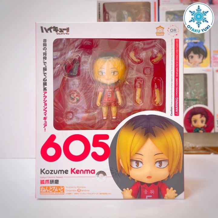 Nendoroid No. 605 Haikyuu!! Second Season: Kenma Kozume [GSC