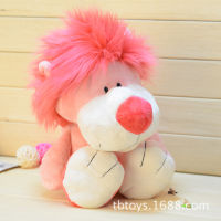 Ke Yi Lion Pink Girl Series ins Plush Toy Doll Crane Machines Factory Direct Sales Company Customization