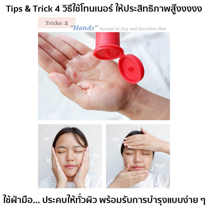 thayers-เธเยอรส์-วิช-ฮาเซล-อโลเวร่า-ฟอร์มูลา-โทนเนอร์-อันเซ็นส์-355ml