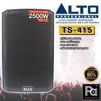 ALTO TS415 2500 WATT 15 INCH 2 WAY POWERED LOUDSPEAKER WITH BLUETOOTH ®  DSP &amp; APP CONTROL ตู้ลำโพงมีแอมป์ในตัว TS 415 ตู้ลำโพง ALTO TS-415 พีเอ ซาวด์ เซนเตอร์ PA SOUND CENTER