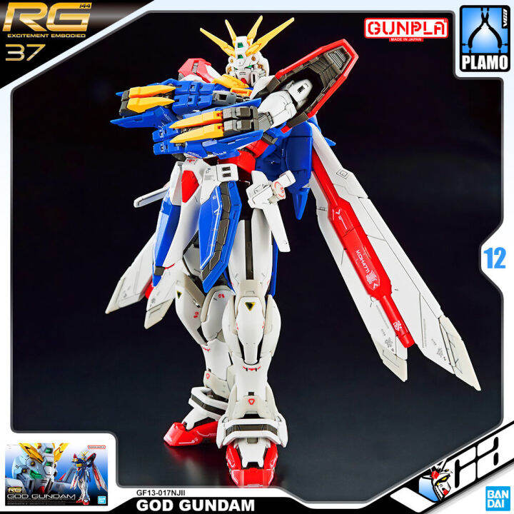 vca-bandai-gunpla-real-grade-rg-1-144-g-god-gundam-ประกอบ-หุ่นยนต์-โมเดล-กันดั้ม-กันพลา-ของเล่น-vcagth