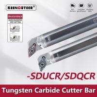 C10K / C12M / C16Q－เครื่องตัด SDQCR / SDUCR บาร์เครื่องกลึง CNC เครื่องมือกลึงภายใน SDQCR / SDUCR ทังสเตนเหล็กกันกระแทก