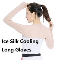 Ultra-thin Shawl Arm Sleeves Ice Silk Cooling Long Gloves Breathable Sun Protection Anti UV Hand Cover Warmer Outdoor Golf Sport