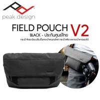 Peak Design Field Pouch V2 - Black ประกันศูนย์ไทย