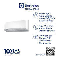 (ส่งฟรี/ไม่ติดตั้ง)Electrolux เครื่องปรับอากาศอินเวอร์เตอร์ UltimateHome 700 ขนาด 11,997 BTU รุ่น ESV127C1SA