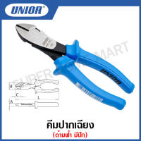 Unior คีมปากเฉียง ด้ามฟ้า มีปีก ขนาด 6.1/4 นิ้ว , 7 นิ้ว และ8 นิ้ว (Heavy Duty Diagonal Cutting Nippers) รุ่น 467B (466/4G)