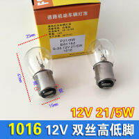 รถบรรทุกรถยนต์ 12V24V ไฟเลี้ยวเบรก p215W สายคู่สูงและต่ำฟุตเดี่ยวติดต่อหลอดไฟท้ายคู่หน้าสัมผัส